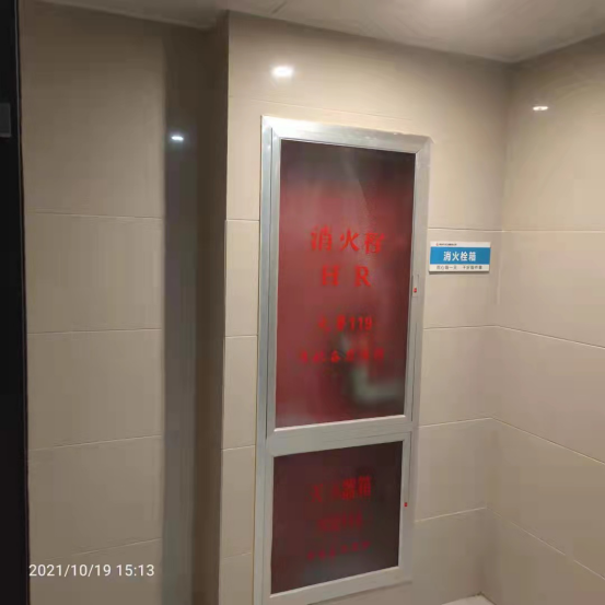 相南花园（相南小区）8#组团11#-···
