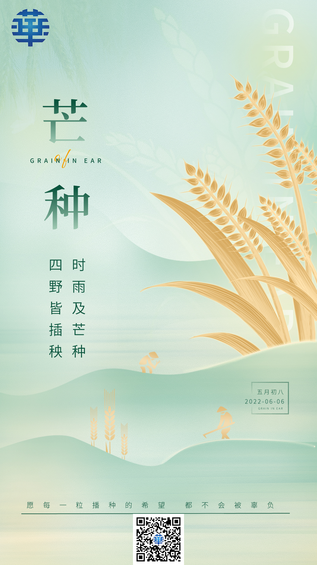微信图片_20220606080941.jpg
